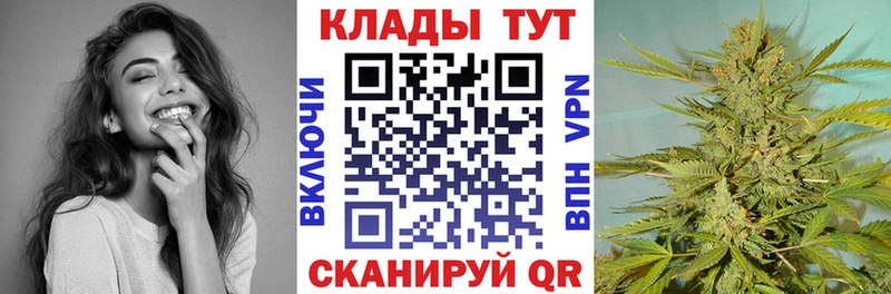 Сколько стоит Можга Амфетамин КОКАИН СОЛЬ Конопля Меф Гашиш