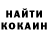 COCAIN Боливия SamarGO12