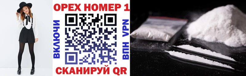 Cocaine 97% Можга