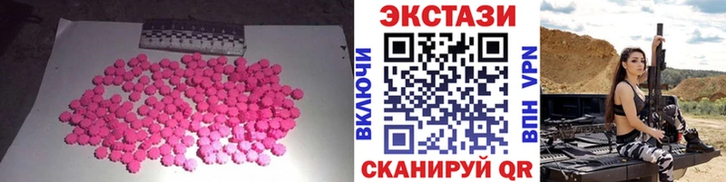 ЭКСТАЗИ Philipp Plein Можга