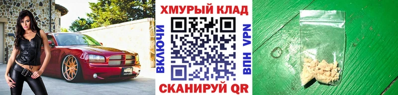 KRAKEN вход  Можга  Героин VHQ 