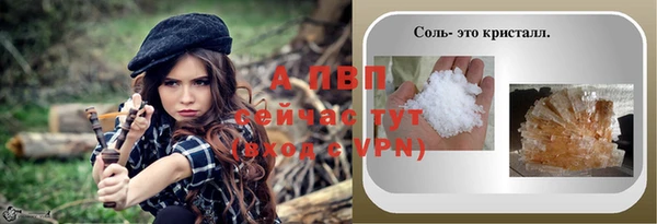 амфетамин Ладушкин