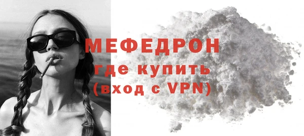 дурь Лабытнанги