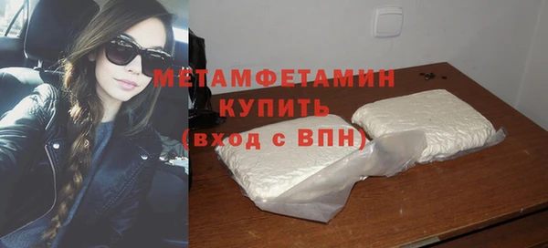 амфетамин Ладушкин