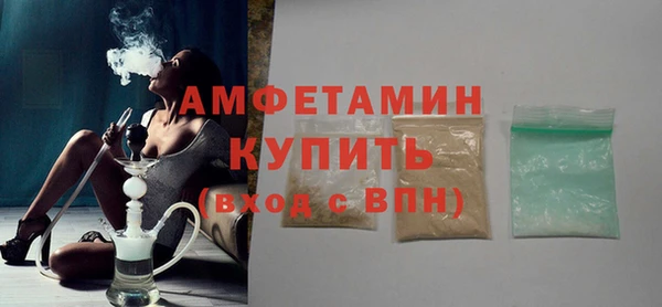 амфетамин Ладушкин