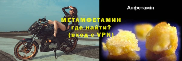 дурь Лабытнанги