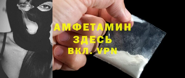 герыч Лагань