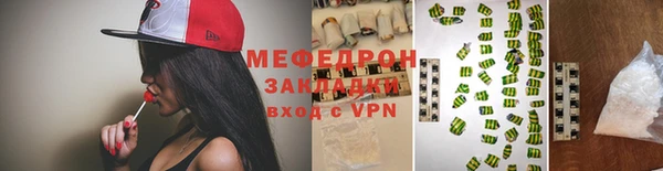 амфетамин Ладушкин