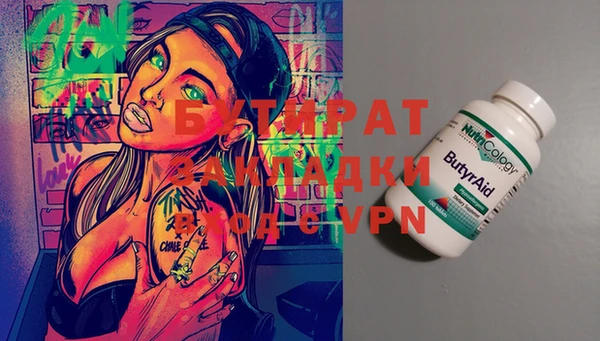 амфетамин Ладушкин
