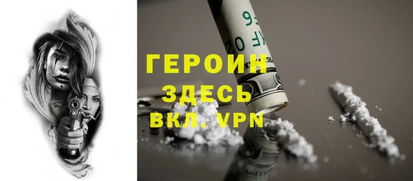 герыч Лагань