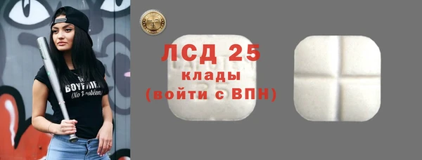 амфетамин Ладушкин