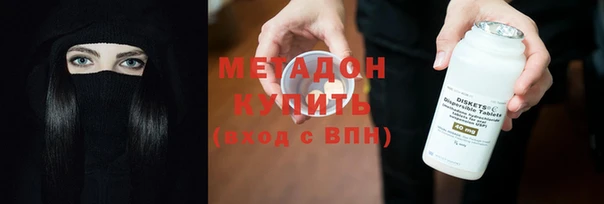 амфетамин Ладушкин