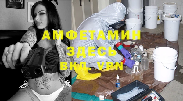 амфетамин Ладушкин