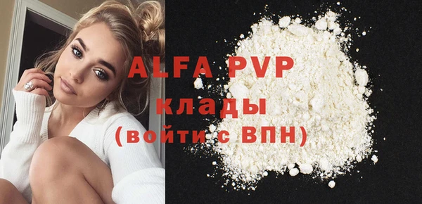 МДПВ Белая Холуница