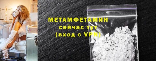 амфетамин Ладушкин