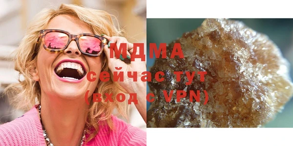 амфетамин Ладушкин