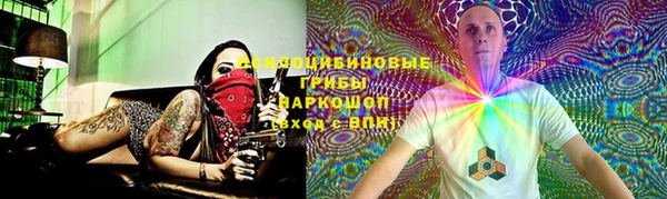 амфетамин Ладушкин