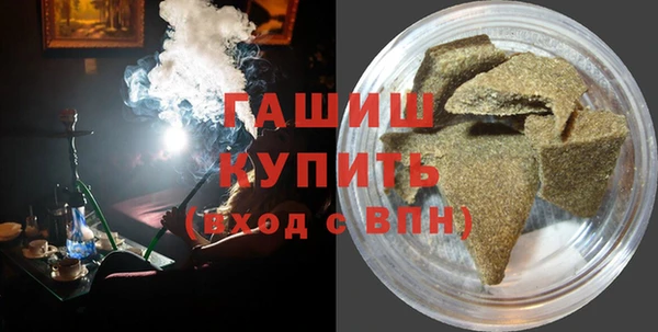 герыч Лагань