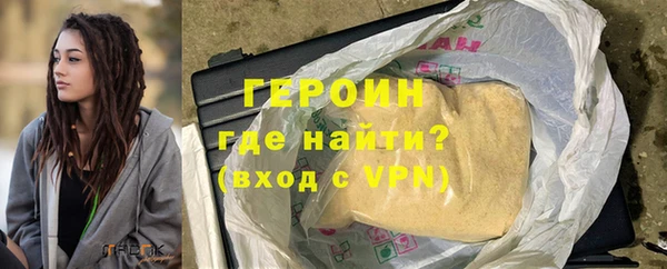 амфетамин Ладушкин