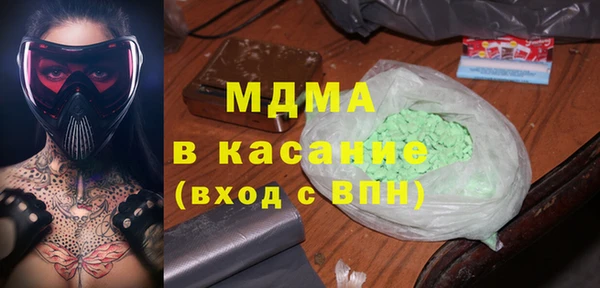 герыч Лагань