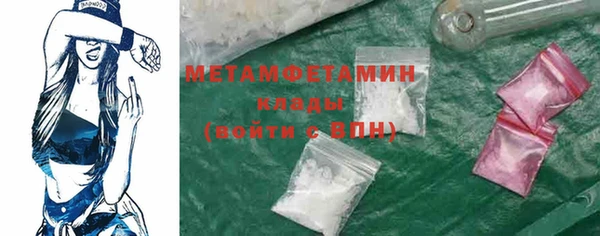 герыч Лагань
