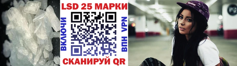 ЛСД экстази кислота  Можга 