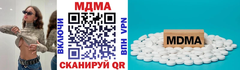 mega ссылки  Можга  MDMA молли 