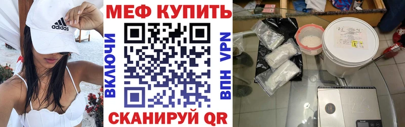 Мефедрон VHQ  darknet наркотические препараты  Можга 