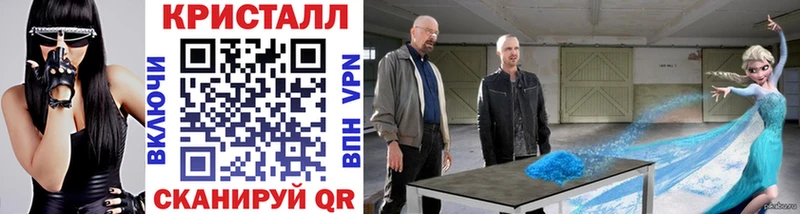 МЕТАМФЕТАМИН Декстрометамфетамин 99.9%  mega tor  Можга 