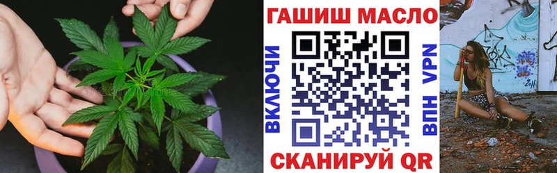 ТГК THC oil  Можга 