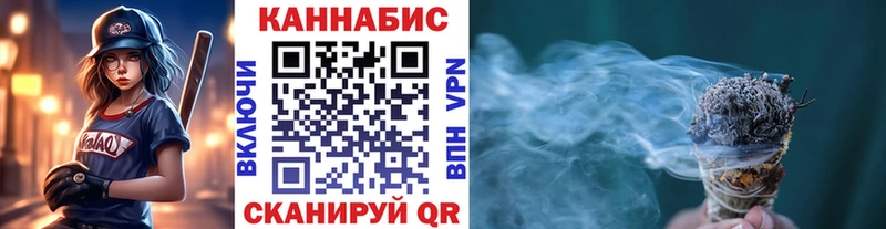 мега ТОР  Можга  Марихуана индика 